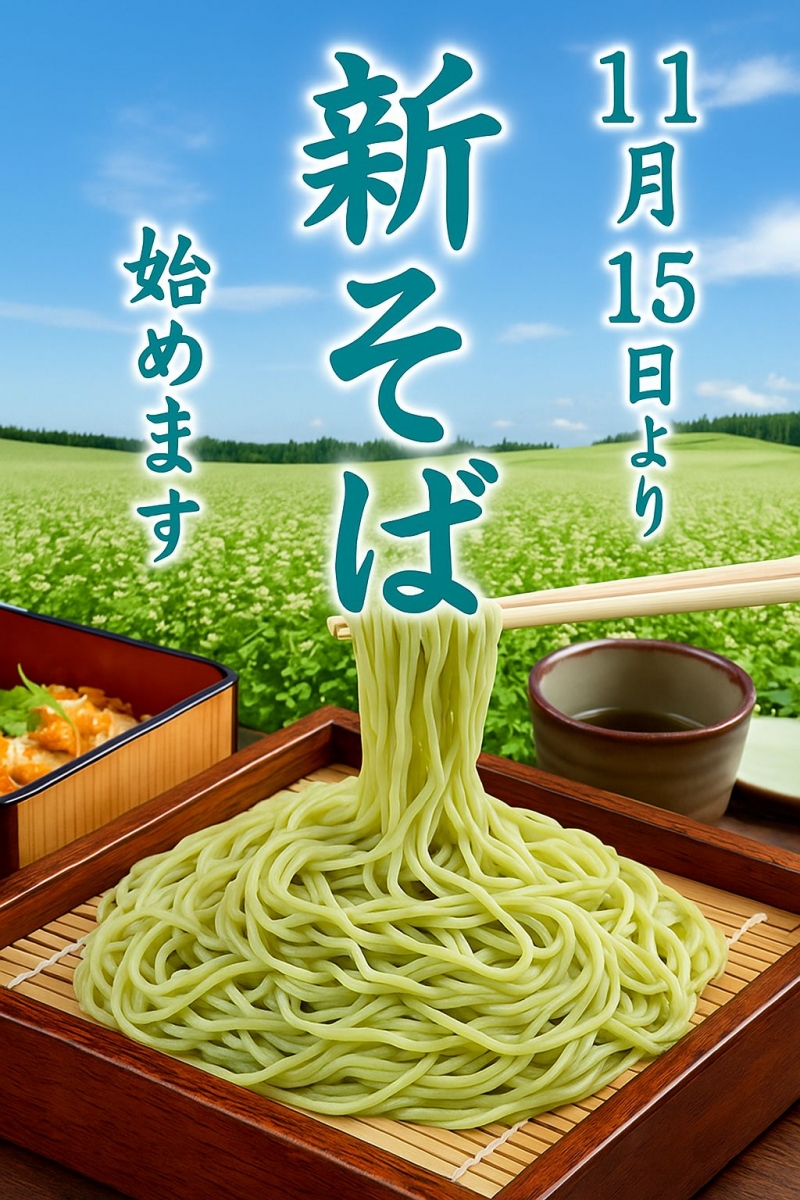 ニュース & イベント | つつじヶ丘ゴルフアンドカントリー倶楽部